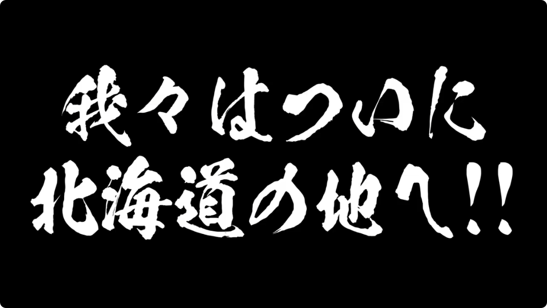 【すすきの】最高級ニュークラ嬢とぶっちゃけトーク！